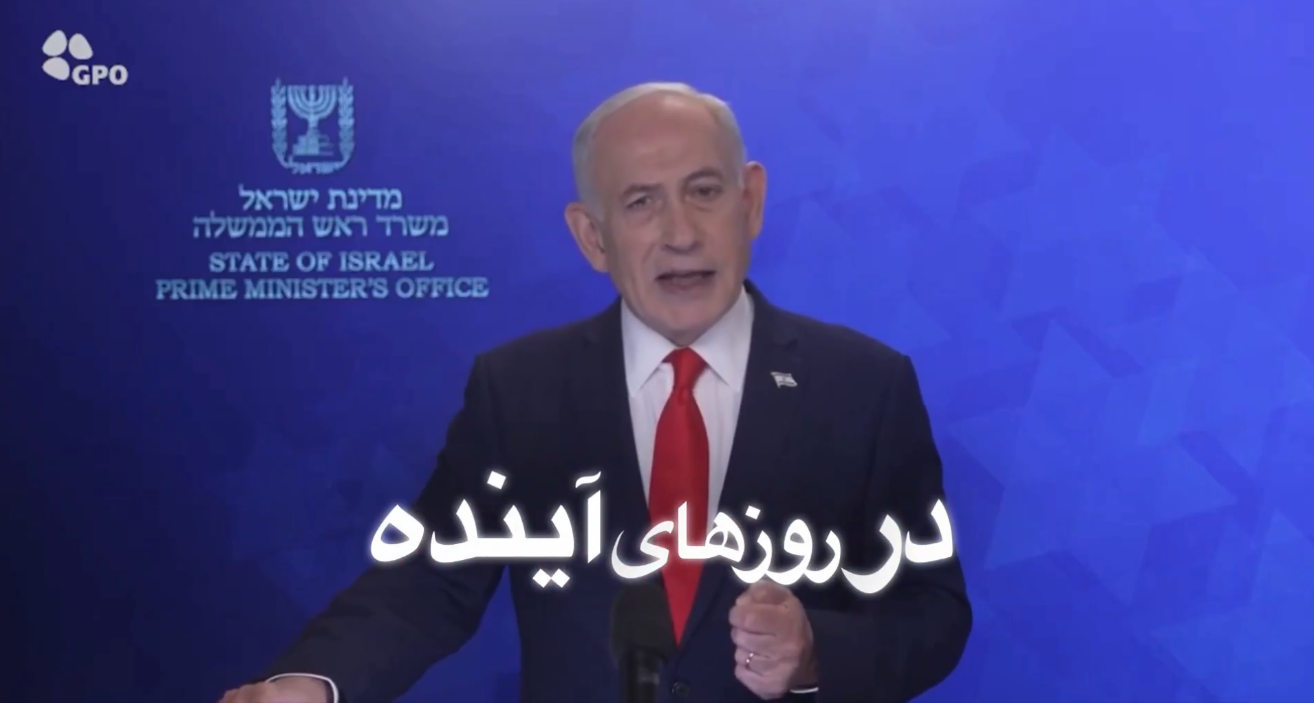Binyamin Netanyahu Yapay Zeka ile Farsça Mesaj Yayınladı: “Yeni Saldırılar Olacak”